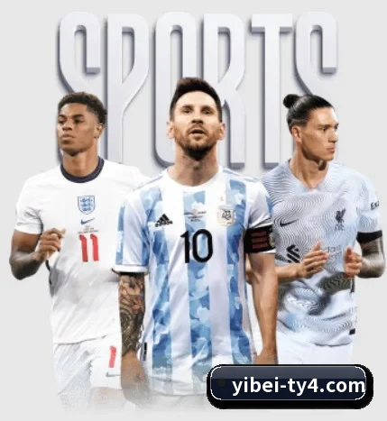 易倍体育的故事 - 体育资讯内容服务 - EMCSPORTS