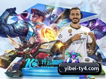 国际化进程(EMCSPORTS)